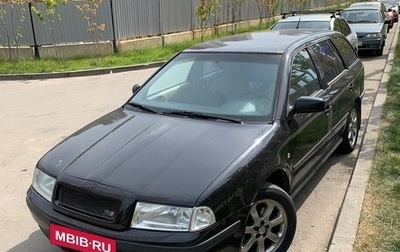 Skoda Octavia IV, 2000 год, 639 000 рублей, 1 фотография