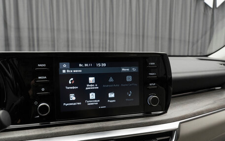 KIA K5, 2020 год, 2 999 999 рублей, 23 фотография