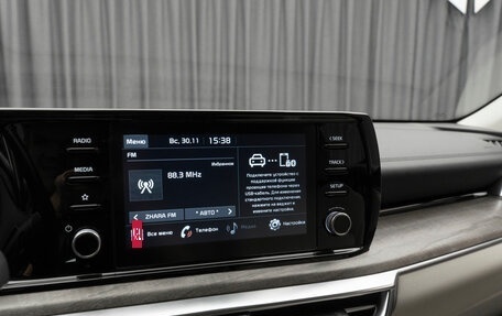 KIA K5, 2020 год, 2 999 999 рублей, 22 фотография