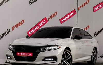 Honda Accord IX рестайлинг, 2018 год, 2 050 000 рублей, 1 фотография