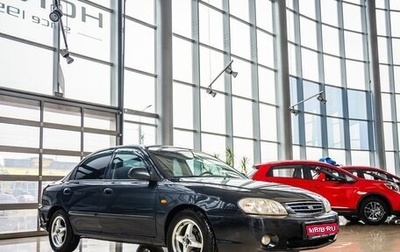 KIA Spectra II (LD), 2006 год, 348 000 рублей, 1 фотография