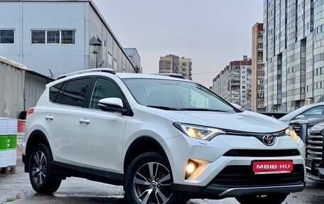 Toyota RAV4, 2016 год, 2 699 000 рублей, 1 фотография
