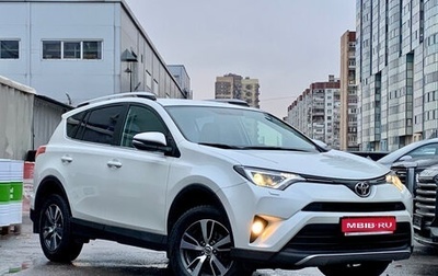 Toyota RAV4, 2016 год, 2 699 000 рублей, 1 фотография