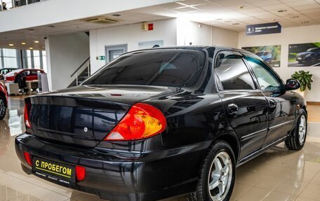 KIA Spectra II (LD), 2006 год, 348 000 рублей, 7 фотография