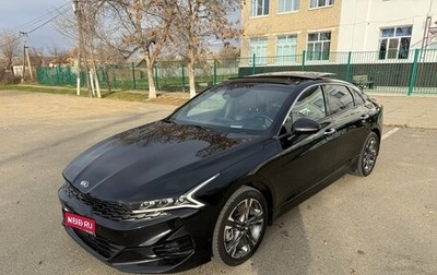 KIA K5, 2020 год, 2 700 000 рублей, 1 фотография