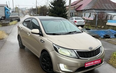 KIA Rio III рестайлинг, 2014 год, 430 000 рублей, 1 фотография