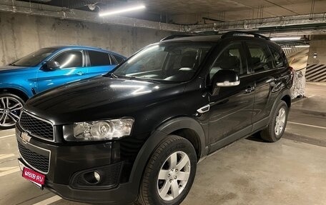Chevrolet Captiva I, 2014 год, 1 300 000 рублей, 1 фотография