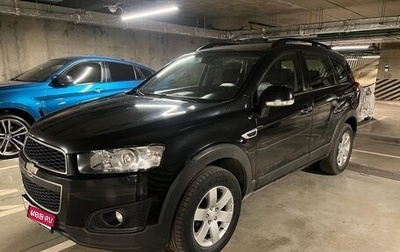Chevrolet Captiva I, 2014 год, 1 300 000 рублей, 1 фотография