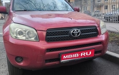 Toyota RAV4, 2006 год, 1 090 000 рублей, 1 фотография