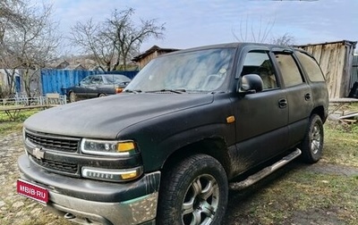 Chevrolet Tahoe II, 2003 год, 800 000 рублей, 1 фотография