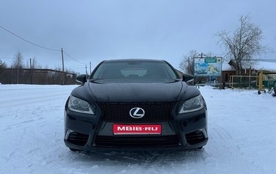 Lexus LS IV, 2012 год, 2 100 000 рублей, 1 фотография