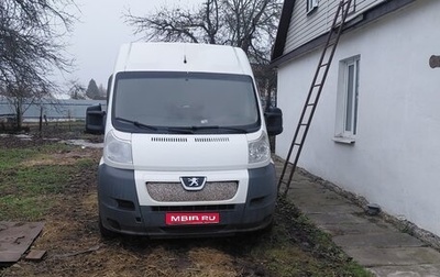 Peugeot Bipper, 2014 год, 1 650 000 рублей, 1 фотография