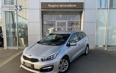 KIA cee'd III, 2018 год, 1 590 000 рублей, 1 фотография