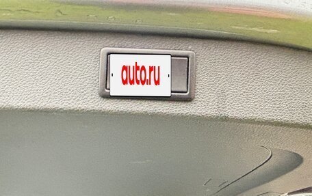 Skoda Kodiaq I, 2019 год, 2 799 900 рублей, 12 фотография