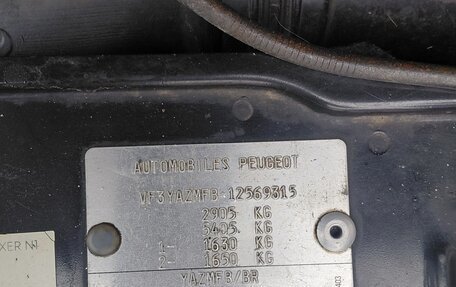 Peugeot Bipper, 2014 год, 1 650 000 рублей, 6 фотография