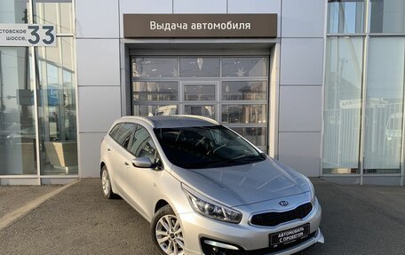 KIA cee'd III, 2018 год, 1 590 000 рублей, 3 фотография