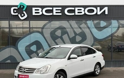 Nissan Almera, 2014 год, 817 000 рублей, 1 фотография