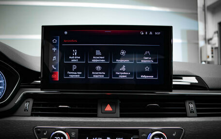 Audi A5, 2021 год, 5 356 000 рублей, 21 фотография