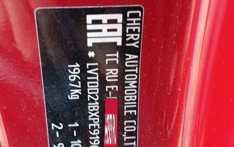 CheryExeed LX, 2023 год, 2 550 000 рублей, 14 фотография