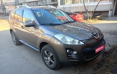 Peugeot 4007, 2011 год, 750 000 рублей, 1 фотография