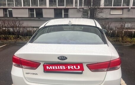 KIA Optima IV, 2017 год, 1 799 000 рублей, 2 фотография