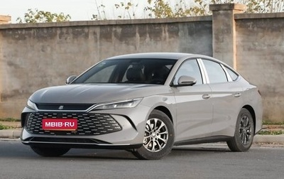 BYD Qin, 2025 год, 2 220 003 рублей, 1 фотография