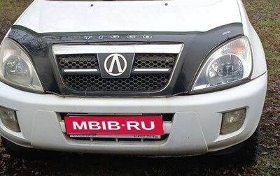 Vortex Tingo I, 2011 год, 250 000 рублей, 1 фотография