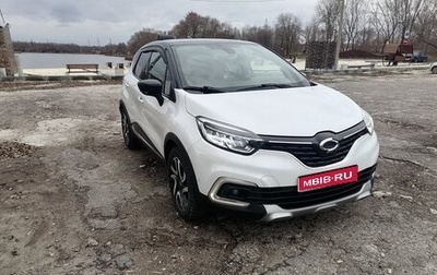 Renault Samsung QM3, 2018 год, 1 425 000 рублей, 1 фотография