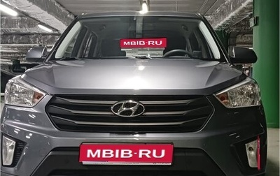Hyundai Creta I рестайлинг, 2018 год, 2 150 000 рублей, 1 фотография