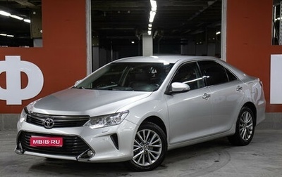 Toyota Camry, 2016 год, 1 998 000 рублей, 1 фотография