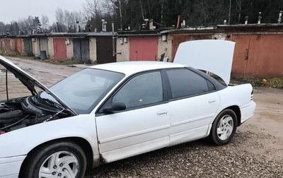 Dodge Intrepid I, 1993 год, 120 000 рублей, 1 фотография
