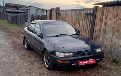 Toyota Corolla, 1993 год, 185 000 рублей, 1 фотография