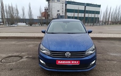 Volkswagen Polo VI (EU Market), 2018 год, 1 290 000 рублей, 1 фотография
