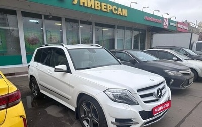 Mercedes-Benz GLK-Класс, 2015 год, 2 700 000 рублей, 1 фотография