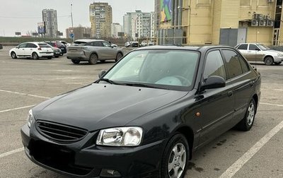 Hyundai Accent II, 2007 год, 490 000 рублей, 1 фотография