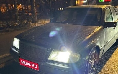 Mercedes-Benz C-Класс, 1996 год, 125 000 рублей, 1 фотография