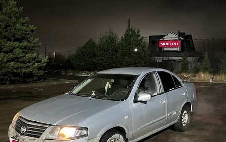 Nissan Almera Classic, 2010 год, 275 000 рублей, 2 фотография