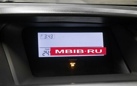 Lexus RX III, 2010 год, 1 798 000 рублей, 19 фотография