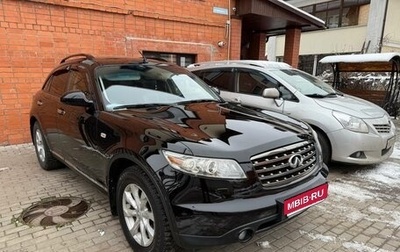 Infiniti FX I, 2006 год, 800 000 рублей, 1 фотография