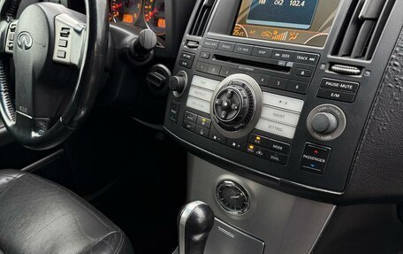 Infiniti FX I, 2006 год, 800 000 рублей, 11 фотография