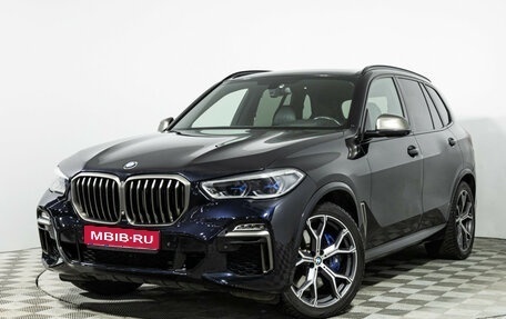 BMW X5, 2020 год, 7 240 000 рублей, 1 фотография
