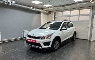 KIA Rio IV, 2020 год, 1 450 000 рублей, 1 фотография