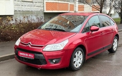 Citroen C4 II рестайлинг, 2010 год, 335 000 рублей, 1 фотография
