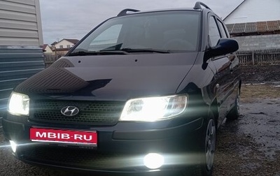 Hyundai Matrix I рестайлинг, 2005 год, 420 000 рублей, 1 фотография