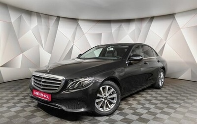 Mercedes-Benz E-Класс, 2019 год, 2 790 000 рублей, 1 фотография