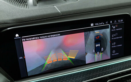 BMW X5, 2020 год, 7 240 000 рублей, 18 фотография