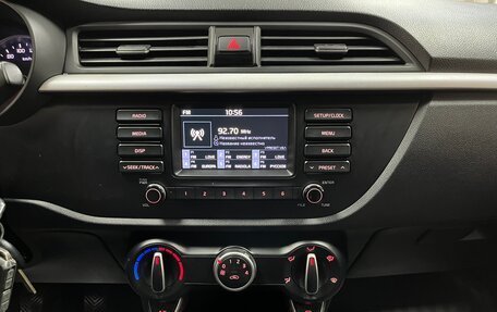 KIA Rio IV, 2020 год, 1 450 000 рублей, 15 фотография