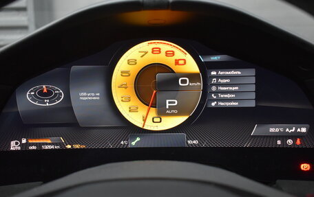 Ferrari Roma, 2021 год, 19 800 000 рублей, 28 фотография