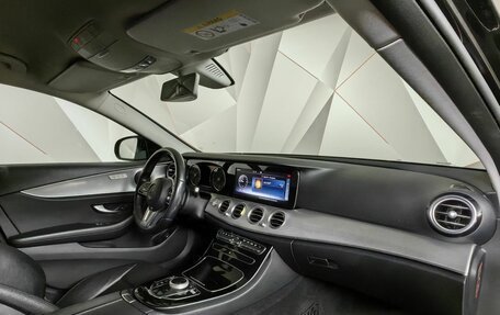 Mercedes-Benz E-Класс, 2019 год, 2 790 000 рублей, 10 фотография