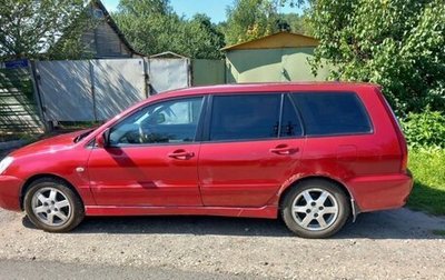 Mitsubishi Lancer IX, 2008 год, 270 000 рублей, 1 фотография